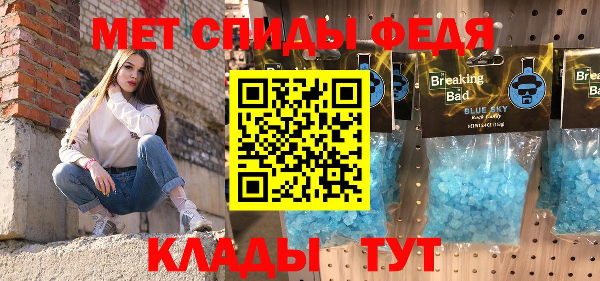 Гудермес  Амфетамин  Вход с VPN  Амфетамин Розовый 