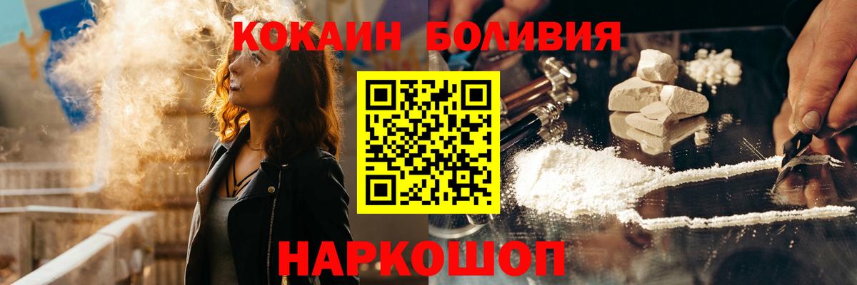 КОКАИН 98% Гудермес