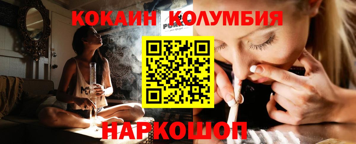 Cocaine 99%  COCAIN  Гудермес  купить наркоту  Cocaine 97%  Вход с VPN 