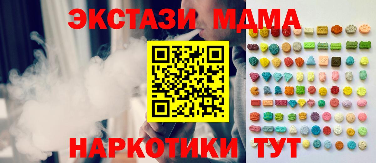 Экстази бентли  Экстази louis Vuitton  блэк спрут ONION  Ecstasy  Гудермес  Вход с VPN 