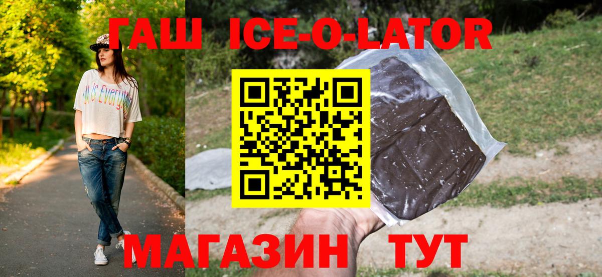 ГАШ hashish  Гашиш Cannabis  Гудермес  Вход с VPN 