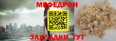 мяу мяу мука Балаково