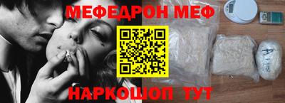 мяу мяу мука Балаково