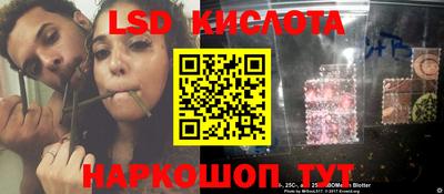 Альфа ПВП Балашиха