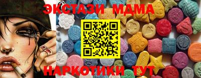 мяу мяу мука Балаково