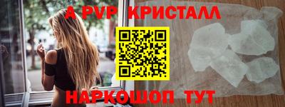 мяу мяу мука Балаково