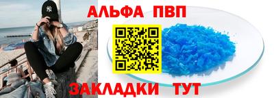 мяу мяу мука Балаково