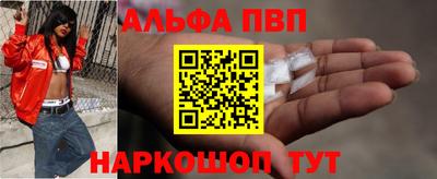 мяу мяу мука Балаково
