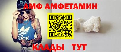 мяу мяу мука Балаково