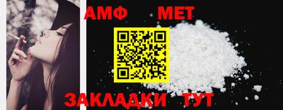 Альфа ПВП Балашиха