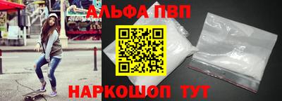 мяу мяу мука Балаково