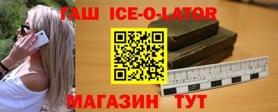 ГАЛЛЮЦИНОГЕННЫЕ ГРИБЫ Владикавказ
