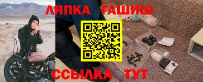 мяу мяу мука Балаково