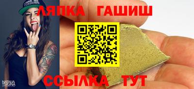 мяу мяу мука Балаково