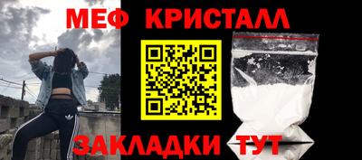 мяу мяу мука Балаково