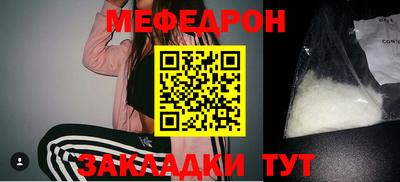 мяу мяу мука Балаково