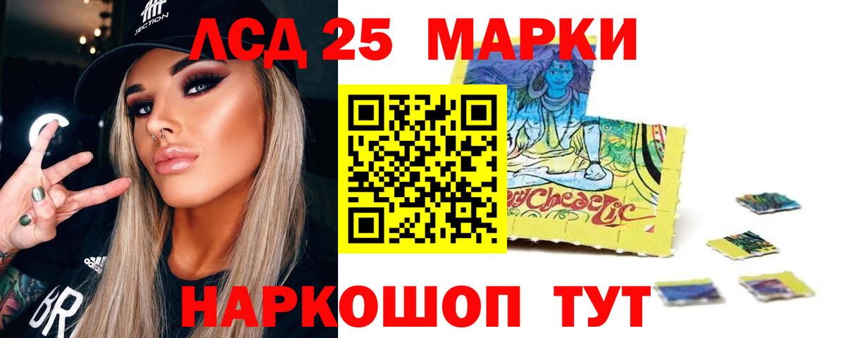 ЛСД экстази  Вход с VPN  Гудермес  ЛСД экстази ecstasy 