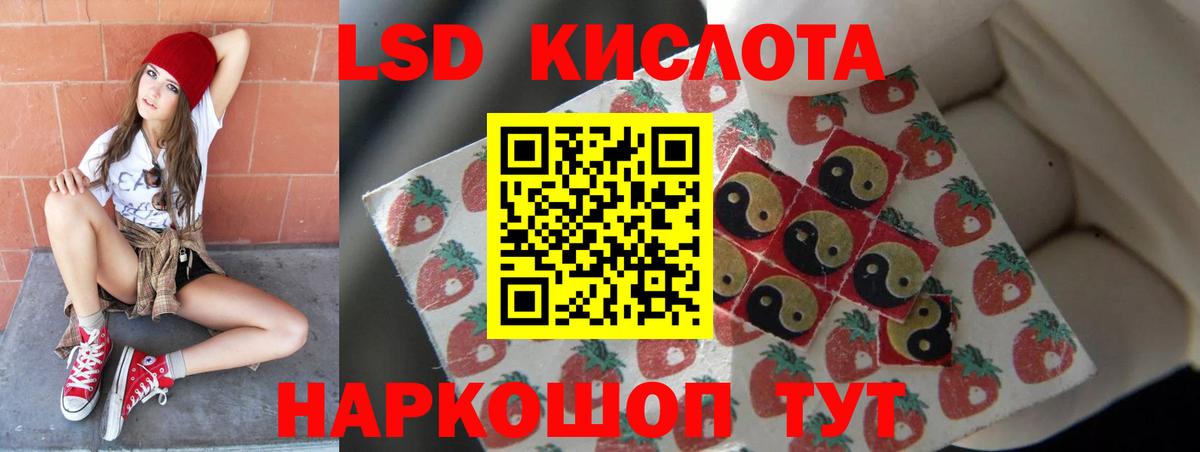 NBOMe  ГАШ  Меф МЯУ МЯУ кристаллы  Гудермес  ГАШ  Вход с VPN  Бошки Шишки  Кокаин 