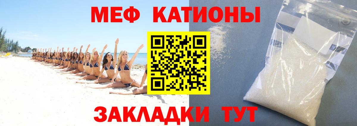 МЕФ mephedrone  Меф мука  Гудермес  Вход с VPN 