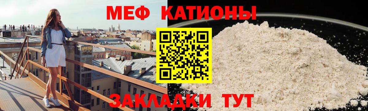 КЕТАМИН Гудермес