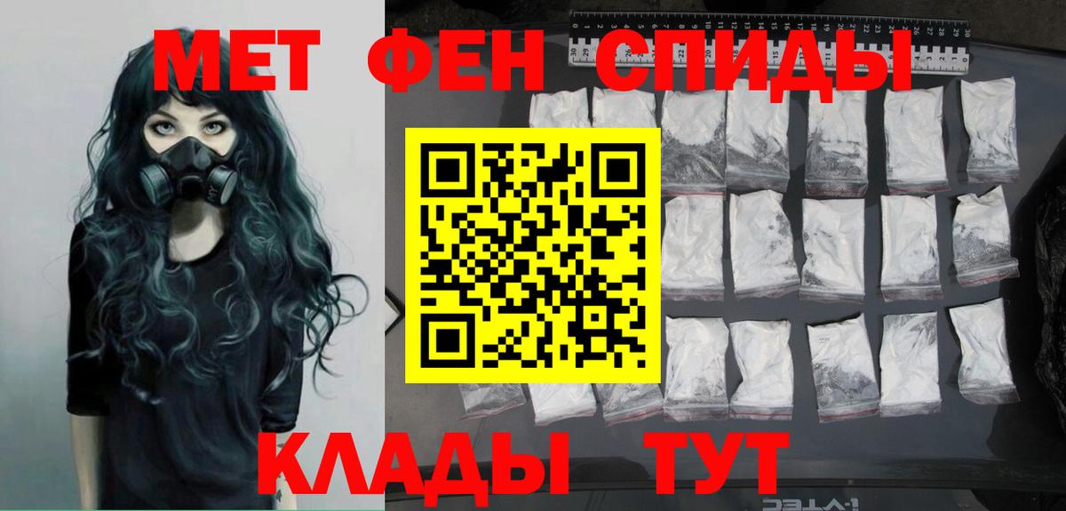 Первитин Декстрометамфетамин 99.9% Гудермес