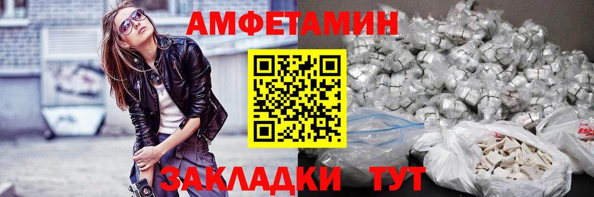 Первитин  Метамфетамин мет  Вход с VPN  Метамфетамин мет  Гудермес 