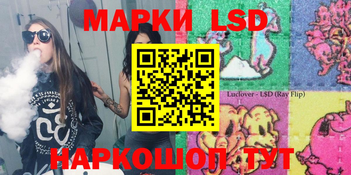 Марки N-bome 1500мкг  Марки N-bome 1500мкг  Вход с VPN  Марки 25I-NBOMe  Гудермес 