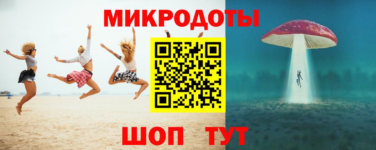 Псилоцибиновые грибы мицелий Гудермес