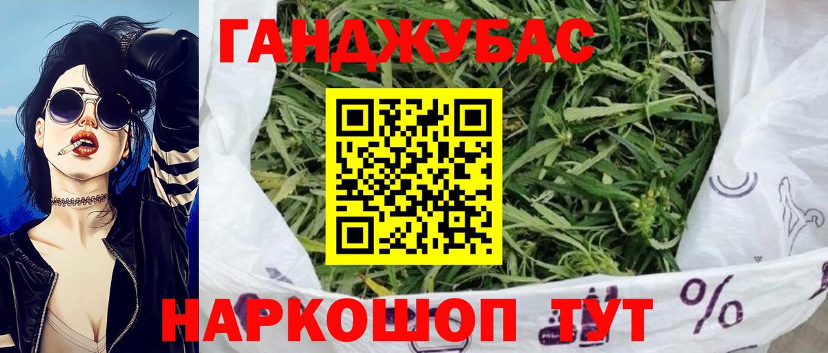 МАРИХУАНА LSD WEED Гудермес